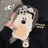 曉瑩 (適用蘋果oppo華為vivo榮耀)可愛掌門狗iPhone16卡通軟硅膠手機殼 掌門狗+同款吊墜 OPPO A8/A31 通用