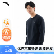 安踏（ANTA）百搭衛衣男女情侶針織小logo戶(hù)外運動(dòng)休閑打底衫套頭衫 【加絨經(jīng)典logo】黑7707-6 XL