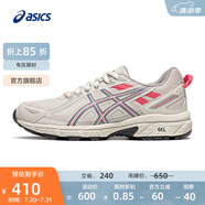 亞瑟士ASICS跑步鞋女鞋減震耐磨運動鞋 GEL-VENTURE 6 透氣越野跑鞋 灰色/粉色 36
