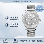 歐米茄（OMEGA） 瑞表海馬系列天文認(rèn)證機(jī)械300米潛水男表42mm 鋼帶灰盤210.30.42.20.06.002