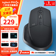 【羅技二手官方旗艦店】大師系列 MX Master 3s/3 無(wú)線藍(lán)牙鼠標(biāo) 高端辦公 靜音 人體工學(xué) MX Master 2S黑色 8新