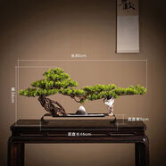 仿真迎客松盆景辦公室創(chuàng  )意擺件中式客廳玄關(guān)酒店會(huì )所景觀(guān)造景裝飾 迎客松崖柏葉（綠）-小