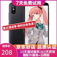 小米（MI）小米6X手機  二手游戲手機 4G全網(wǎng)通   5.99全面屏AI雙攝 曜石黑 4G+64G   9成新