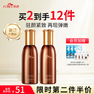 梵西（FONCE）緊致抗皺六勝肽修護(hù)乳液補(bǔ)水控油提亮膚色