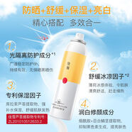 佳雪（CATHY）亮白修顏防曬乳液防曬霜噴霧女面部隔離保濕乳液清爽不油膩 80ml