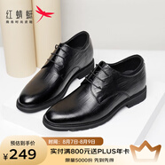 紅蜻蜓男鞋英倫風商務正裝鞋德比鞋系帶男士皮鞋低幫辦公鞋婚鞋WTA30445 黑色內(nèi)增高 39