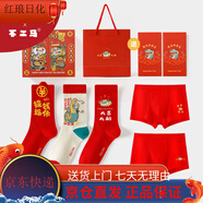 卡拉美拉男士本命年新年襪子內褲套裝禮盒新年紅襪喜慶中筒襪棉襪 caramella&胖虎肥龍聯(lián)名款襪子男 L 內褲100-120斤襪子均碼39-43