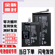 vivo X FOLD折疊手機電池X FOLD2電池 B-R1 R2 B-Y6 Y7電板 適配：X Fold一套兩個(gè)電池B-R2+B-R1