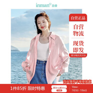 茵曼萊賽爾天絲女裝輕薄襯衫2025夏季新品襯衣上衣 經(jīng)典款-粉紅色 XL