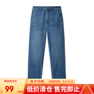 網易嚴選錐形牛仔褲女 微彈九分褲錐型百搭法棍褲 淺藍色 S (160/64A)