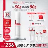薇諾娜第二代特護(hù)霜50g舒緩修護(hù)補(bǔ)水保濕乳液面霜護(hù)膚品化妝品
