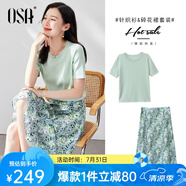 歐莎（OSA）氣質(zhì)優(yōu)雅連衣裙子女夏季2025新款碎花半身裙子套裝兩件套 淺綠色B（后腰加橡筋） XL