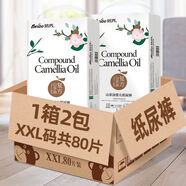 蓓秀【高品質(zhì)】山茶油嬰兒紙尿褲尿不濕新生兒柔薄透氣干爽防過(guò)敏 紙尿褲XXL80片1箱
