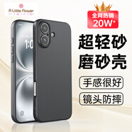 ALittleFlower適用蘋果16plus手機殼 iphone16plus保護套全包超薄散熱裸機磨砂防摔硅膠軟殼男女款【石墨黑】