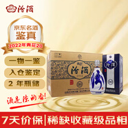汾酒青花20 2022年 清香型白酒 53度 500ml*6瓶 整箱裝 陳年老酒 【名酒鑒真】
