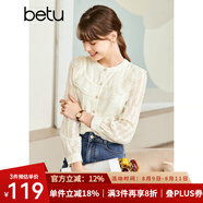 百圖（betu）betu百圖女裝秋季襯衫圓領(lǐng)蕾絲花邊襯衣荷葉邊長袖襯衫女2208T38 杏色 M