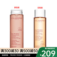 嬌韻詩(shī)（CLARINS）洗面奶 潔面乳卸妝乳 新老包裝隨機(jī)發(fā) 雙效潔顏卸妝水 200ml
