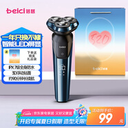 蓓慈(beici)X3剃須刀電動(dòng)刮胡刀自動(dòng)胡須刀旋轉(zhuǎn)式男士全身水洗智能屏顯送男友送老公爸爸生日禮物