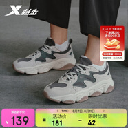 特步女鞋游牧戶外運(yùn)動(dòng)鞋子時(shí)尚跑步運(yùn)動(dòng)休閑鞋子女 淺麻灰/煙灰色 35 