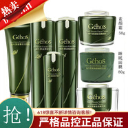 姬存希護(hù)膚品套裝洗面奶素顏霜蝸牛四件套正品化妝品 七件套 店長(zhǎng)推薦
