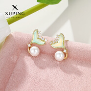 XUPING旭平首飾合金摩卡系列人魚(yú)尾法式風(fēng)格仿珠耳釘女生送生日禮物X001114297 綠色