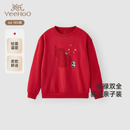 英氏（YEEHOO）親子裝長(cháng)袖t恤一家三口四口春秋季嬰兒衣服新年裝 成人款