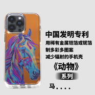 中國發(fā)明專(zhuān)利用鉭箔、鈮箔制作多彩多圖案能減少輻射的漂亮手機殼 馬 榮耀X50 5G