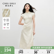 秋水伊人優(yōu)雅古典立領(lǐng)改良版旗袍2025年夏季新款女國風(fēng)提花連衣裙 米色 L