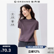 佐丹奴舒心抗菌T恤女夏季黑科技涼感小高領(lǐng)連肩短袖t恤女13325229