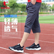 喬丹運(yùn)動(dòng)短褲男夏季薄款冰絲速干寬松休閑褲籃球跑步健身訓(xùn)練褲子男 深灰-梭織7分褲 4XL /195