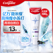 高露潔（Colgate）勁白小蘇打留蘭美白牙膏180g潔凈去漬 清新口氣