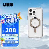 UAG 磁吸支點(diǎn)殼【京倉(cāng)發(fā)貨】適用蘋(píng)果iPhone16promax手機(jī)殼輕薄防摔保護(hù)殼商務(wù)款 【磁吸支點(diǎn)殼】晶透系列鈦合金色支架