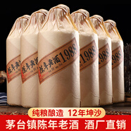 懷賴貴州茅臺(tái)鎮(zhèn)醬香型53度陳年老酒1988坤沙原漿純糧食白酒整箱6瓶 53度 500mL 6瓶 陳年老酒1988整箱