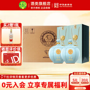 寶豐 優(yōu)質(zhì)30青瓷壇 清香型白酒整箱 純糧食酒 自飲口糧節(jié)日送禮宴請酒 50度 1.1L 2壇 【整箱裝】