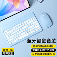斯泰克（stiger）斯泰克無(wú)線(xiàn)藍(lán)牙鍵鼠套裝可充電超長(zhǎng)續(xù)航 辦公鍵盤(pán)鼠標(biāo) 超薄筆記本電腦Mac手機(jī)平板iPad鍵盤(pán)