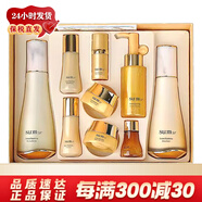 蘇秘37°(Su:m37°)韓國套裝水乳霜套盒 補水女士護膚品孕婦可用節(jié)日禮物 鎏金羅馬兩件套裝