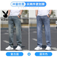 花花公子牛仔褲男士秋冬季新款美式復古男褲寬松直筒百搭休閑男款長(cháng)褲子 2516復古藍+藍灰色 30 【（2尺3）體重115-125斤】