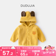 嘟嘟家寶寶外套秋冬兒童上衣男童秋裝加絨連帽衣服可愛(ài)女童抓絨童裝時(shí)尚 黃色 90