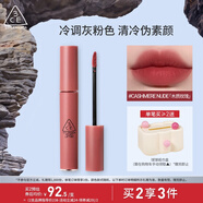 3CE絲絨唇釉桃粉色CASHMERENUDE木質(zhì)玫瑰口紅唇膏生日禮物送女友