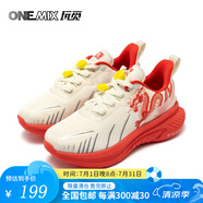 ONEMIX玩覓男鞋減震健身訓(xùn)練鞋運(yùn)動(dòng)鞋男2024新款龍年限定爽跑鞋童鞋 吉祥紅福龍 28