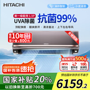 日立（HITACHI）白熊君SH 1.5匹新1級能效14-24㎡制冷面積變頻冷暖空調(diào)掛機國家補貼智能人感知RAK/C-SH12PHAPC