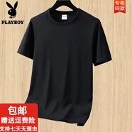 花花公子（PLAYBOY）2025新款時(shí)尚短袖T恤男夏季潮牌純色青少年休閑百搭圓領(lǐng)上衣 (雅森泰140短T)黑色 5XL