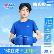 特步（XTEP）童裝兒童夏季短袖針織衫短T中大童男童透氣速干運(yùn)動(dòng)休閑T恤 皇家藍(lán)【9013】 150 cm