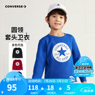 Converse匡威男童衛(wèi)衣春秋新款上衣女大童套頭打底衫加絨長(zhǎng)袖紅色兒童衛(wèi)衣 沖浪藍(lán)-加絨 24批冬 110 /56 【建議身高104-110cm】
