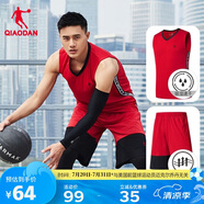 喬丹QIAODAN運(yùn)動(dòng)套裝男籃球服套裝吸濕速干背心短褲運(yùn)動(dòng)服球衣