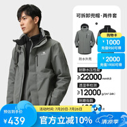 駱駝（CAMEL）戶外沖鋒衣三合一可拆防水登山服3514槍灰色，男XL