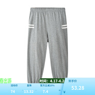 鉛筆俱樂部童裝2025夏季新款男女童防蚊褲兒童長褲中大童防曬褲子 花灰 130