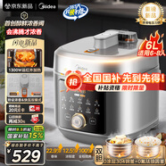 美的（Midea）小飛俠沸騰濃香雙模式電壓力鍋0氟0涂層雙膽高壓鍋6L智能預(yù)約家用煲湯6-8人煮飯煲E6825N輕音泄壓