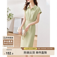 尚都比拉襯衫連衣裙女夏季中長(cháng)款氣質(zhì)收腰顯瘦中長(cháng)款開(kāi)叉裙子 淺綠色 L
