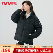 鴨鴨（YAYA）明星同款羽絨服女短款立領(lǐng)情侶男女同款冬裝新款面包服小個(gè)子外套 黑色-女 M 【建議110-130斤】
